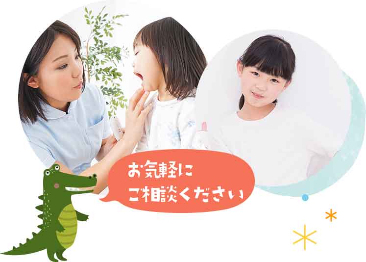 歯医者が怖いお子さんでも大丈夫！無理なく進める小児矯正