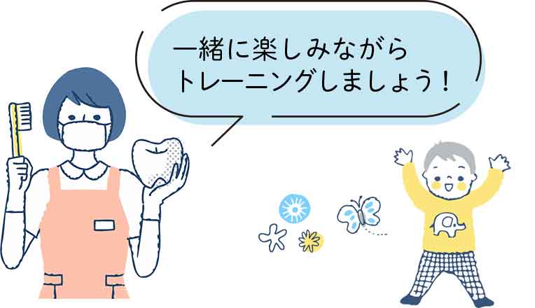 おうちでも毎日行います