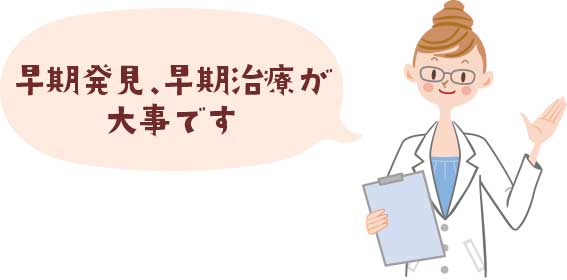 一般的な歯の治療 武蔵小杉まつ歯科クリニック 川崎市中原区の歯医者